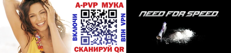 Как найти закладки Билибино Бошки Шишки  COCAIN  Alpha-PVP  Псилоцибиновые грибы  Мефедрон 