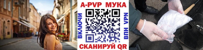 Альфа ПВП Соль  Билибино 