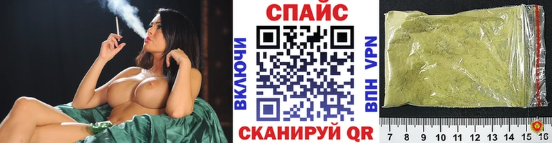 Бутират Butirat  Билибино 
