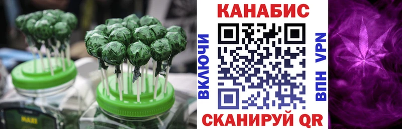 где купить наркоту  Билибино  OMG ссылка  Canna-Cookies конопля 