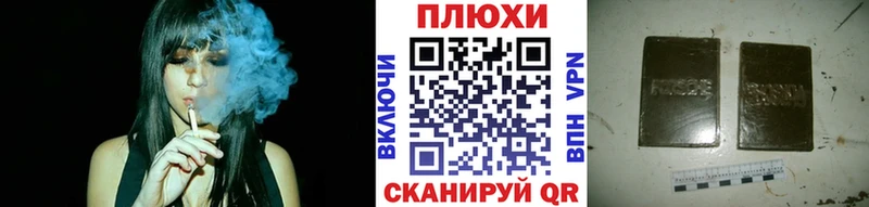 ГАШ убойный  цены наркотик  MEGA   Билибино 