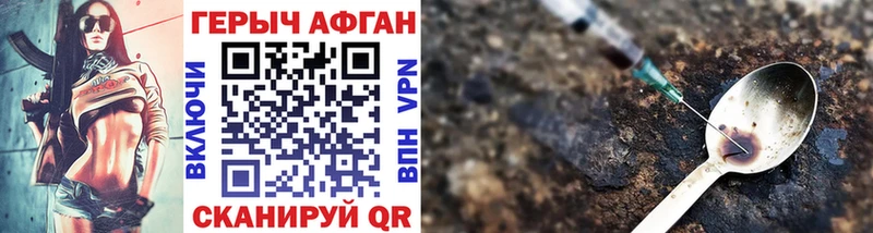 ГЕРОИН герыч  MEGA как зайти  Билибино 