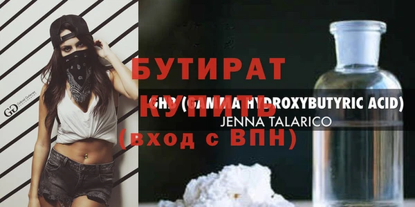 ПСИЛОЦИБИНОВЫЕ ГРИБЫ Баксан