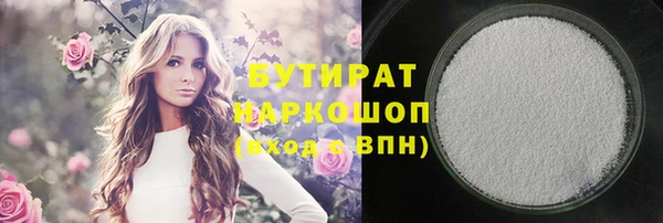 jwh Балахна