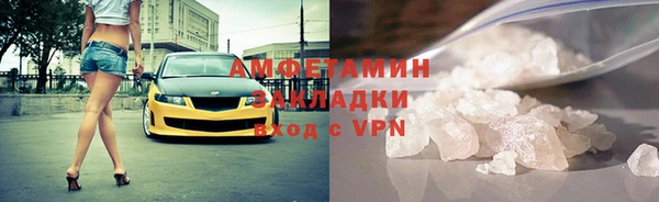 ПСИЛОЦИБИНОВЫЕ ГРИБЫ Баксан