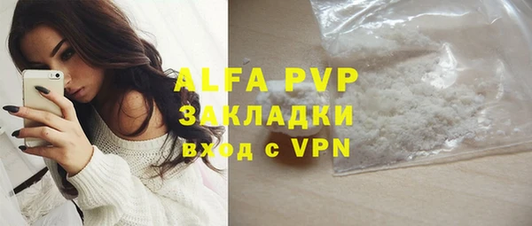 метадон Арсеньев