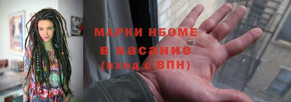 крисы Балабаново