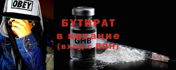 сатива Сосновоборск
