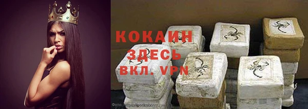 гашиш Армянск