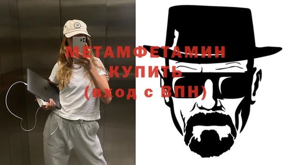 jwh Балахна
