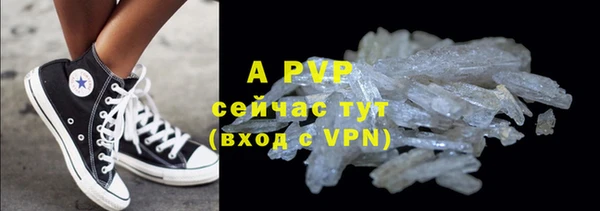 крисы Балабаново