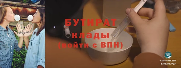 ПСИЛОЦИБИНОВЫЕ ГРИБЫ Баксан