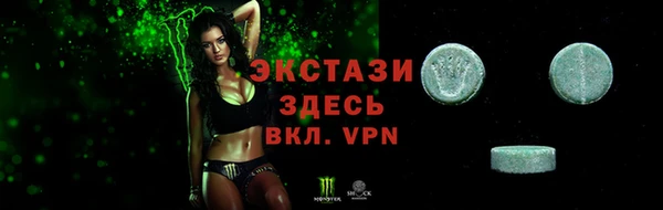 амф Беломорск