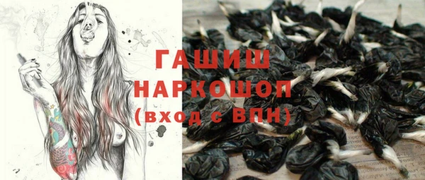 jwh Балахна