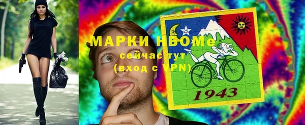 jwh Балахна