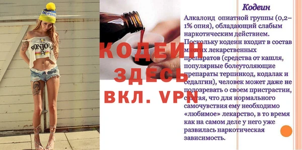jwh Балахна