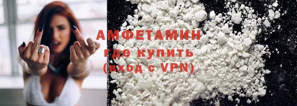 метамфетамин Сосновый Бор