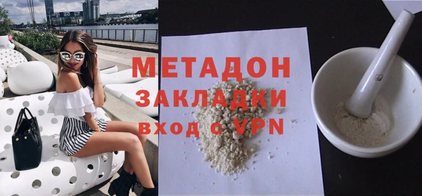 сатива Сосновоборск
