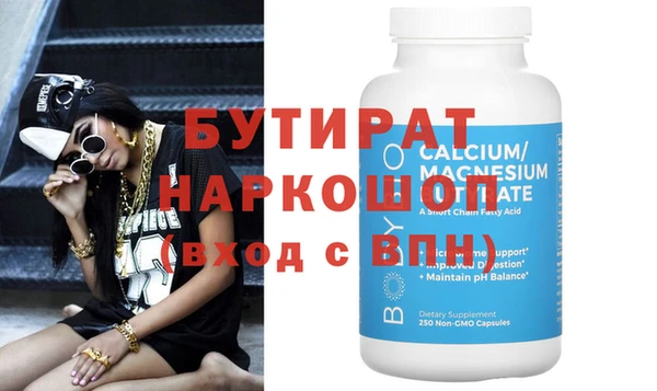 крисы Балабаново