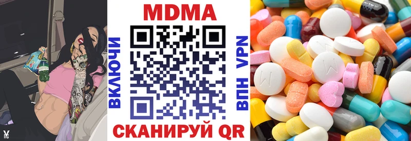 MDMA Molly Билибино