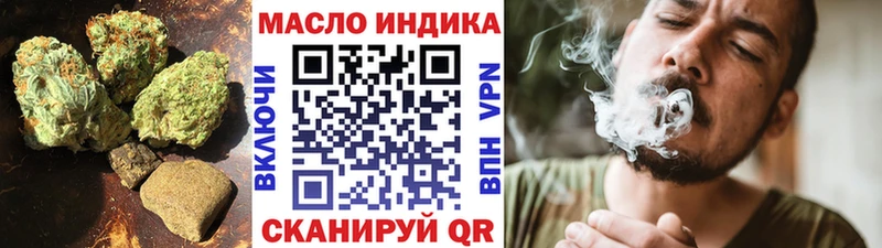 ссылка на мегу ONION  Билибино  Дистиллят ТГК гашишное масло 
